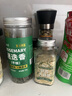 歐芹大蒜鹽140g+迷迭香干枝25g+檸檬海鹽黑胡椒150g組合 曬單實(shí)拍圖