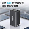 ANKER安克65W氮化鎵充電器套裝含100W數(shù)據(jù)線type-cPD快充 適用蘋果iphone16華為小米手機(jī)聯(lián)想筆記本黑 曬單實(shí)拍圖