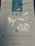 可復(fù)美重組膠原蛋白修護(hù)貼日常修護(hù) 重組膠原蛋白修護(hù)貼 5片 曬單實(shí)拍圖