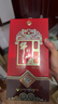 牛欄山 百年紅(10) 38度濃香型 紅龍 純糧優(yōu)級白酒 38度 500mL 6瓶 整箱裝 曬單實(shí)拍圖