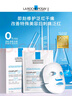 理膚泉全新B5修護霜40ml屏障修護面霜舒緩泛紅淡化印痕換季受損七夕禮物 曬單實拍圖
