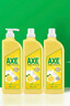 斧頭牌（AXE）檸檬護膚洗潔精1.18kg*3瓶7.08斤家庭裝 可洗果蔬不傷手 曬單實(shí)拍圖