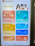 學(xué)而思學(xué)練機學(xué)習機三合一學(xué)習平板小學(xué)到高中課程同步全科全年齡段AI電腦初中學(xué)前兒童專(zhuān)用一體護眼BJ70 學(xué)練機【送計時(shí)器+筆尖套裝+權益卡】 學(xué)練機學(xué)習機閱讀機三合一同步練分級練精準學(xué)Pro 曬單實(shí)拍圖