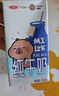 三元小方白低脂高鈣牛奶整箱200ml*24盒 健身伴侶 曬單實(shí)拍圖
