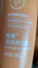 安利滋潤身體乳 安利潤膚露升級款 安利身體乳  雅蜜系列潤膚露 男女 雅蜜滋潤身體乳400ml[潤養(yǎng)修護] 曬單實拍圖