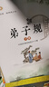 語(yǔ)潤吉林二年級 弟子規 青島出版社雷鋒日記全彩精編版 笨狼的故事笨狼的發(fā)明 浙江少年兒童出版社 雞毛鴨和鴨毛雞 美食家狩獵全彩注音版 長(cháng)鼻子和短鼻子春風(fēng)文藝出版社 弟子規（注音） 曬單實(shí)拍圖