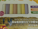 爺爺?shù)霓r(nóng)場(chǎng)嬰幼兒有機(jī)五谷蔬菜面210g  嬰兒輔食面兒童寶寶面條早餐7月+ 曬單實(shí)拍圖