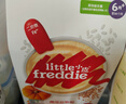 小皮（Little Freddie）真香核桃油100ml冷拌熱炒油輔食用油佐餐油 曬單實(shí)拍圖