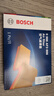 博世（BOSCH）空氣濾芯+空調濾芯濾清器套裝速騰邁寶來(lái)帕薩特高爾夫7奧迪A3/Q2L 曬單實(shí)拍圖