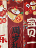 仕彩 寶寶周歲生日布置場景裝飾國風掛布背景墻抓周拍照道具中式條幅K 曬單實拍圖