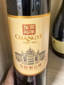 張裕品酒大師特藏版解百納蛇龍珠干紅葡萄酒單瓶中秋送禮紅酒宴席國貨 曬單實(shí)拍圖
