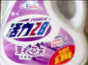 薰衣草香味洗衣液去污防串色 3.5kg*1桶 曬單實(shí)拍圖
