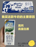 新西蘭進(jìn)口 全脂高鈣純牛奶 200mL*30 200mL*30盒 曬單實(shí)拍圖