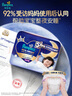 幫寶適【夜用王者】安睡拉拉褲 超薄透氣安睡一整夜XL26 尿不濕紙尿褲 曬單實拍圖