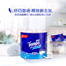 得寶（TEMPO）一博同款 無(wú)香卷紙 4層*160g*16卷 有芯卷筒紙 衛生紙巾 曬單實(shí)拍圖