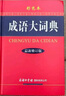 【新華書店正版】高一年級上冊全套課本人教版人民教育出版社高中必修第一冊全套人教版統(tǒng)編版新教材課本普通高中教科書語數(shù)英政史物化生高一上冊全套人教版 【人教版】高中必修一語數(shù)英物化5本 曬單實拍圖