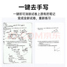 漢?。℉PRT）MT610家用作業(yè)錯(cuò)題打印機(jī) 手機(jī)藍(lán)牙無線迷你便攜小型A4學(xué)生用 黑白試卷整理拍照掃描熱敏學(xué)習(xí)機(jī) 曬單實(shí)拍圖