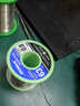 ZHONGYA SOLDER WIRE中亞高級Sn63免清洗焊錫絲0.8mm熔點(diǎn)183助焊劑1.6-1.8%重量500克 曬單實(shí)拍圖