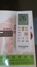 潮拍【所有品牌通用】萬能空調(diào)遙控器通用 適用格力美的奧克斯海爾志高海信長虹松下TCL格蘭仕華凌三菱 萬能空調(diào)遙控器【通用所有型號(hào)空調(diào)】 贈(zèng)送兩節(jié)電池丨一年質(zhì)保丨七天無理由退換 曬單實(shí)拍圖