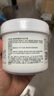 珀芙研舒緩修護涂抹面膜冷膜大白罐250g III型膠原蛋白緊致鎮(zhèn)靜急救維穩(wěn) 曬單實拍圖