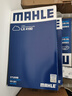 馬勒（MAHLE）空氣濾芯濾清器LX4160(邁騰B8全新帕薩特途觀(guān)L途安L速派1.8T/2.0T 曬單實(shí)拍圖