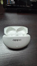 OPPO Enco Free4 【國家補貼】真無(wú)線(xiàn)入耳式藍牙耳機降噪耳機通用蘋(píng)果華為小米手機 超長(cháng)續航 珠光白 曬單實(shí)拍圖