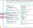 45篇短文搞定初中英語(yǔ)單詞熟記初中英語(yǔ)詞匯2100搞定中考高頻單詞真實(shí)語(yǔ)境學(xué)習單詞 曬單實(shí)拍圖