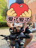 奧塞奇c19黑色山地車(chē)前置兒童座椅公路自行車(chē)寶寶座椅前置雙護欄 曬單實(shí)拍圖