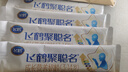 飛鶴聚聰名DHA高鈣兒童成長(cháng)腦動(dòng)力5段配方奶粉【迎戰備考】25g*4 曬單實(shí)拍圖