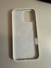 圣米克 SERNMIKO蠟筆小新正版蘋果16Pro磁吸手機(jī)殼iPhone16Promax軟14全包15防摔全包高級(jí)感背吸無(wú)線充防摔 古董白【Magsafe磁吸】 iPhone16ProMax 曬單實(shí)拍圖