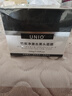 UNIO黑凍膜去黑頭竹炭凈澈清潔面膜補(bǔ)水涂抹面泥膜青少年收縮毛孔200g 曬單實(shí)拍圖