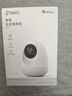 360攝像頭8pro-4K 800萬(wàn)AI云臺家用攝像頭監控雙頻WIFI手機遠程監控器360度夜視全景嬰兒看護器  曬單實(shí)拍圖