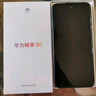 華為暢享80 國家補貼15% 128GB 曜金黑 6620mAh電池超能續航 玄甲架構 雙五星超耐摔 華為鴻蒙智能手機 曬單實(shí)拍圖