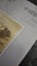 中國繪畫：元至清（巫鴻“中國繪畫”系列收官之作 重新理解中國繪畫史）   曬單實(shí)拍圖