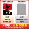 紅巖 紅星照耀中國(guó)人民教育出版社 八年級(jí)上冊(cè)紅巖和紅星照耀中國(guó)朱自清人教版鋼鐵是怎么樣煉成的昆蟲(chóng)記必讀課外閱讀讀物初二必讀書(shū)目紅巖紅星照耀名著原著正版完整版無(wú)刪減經(jīng)典常談和鋼鐵是怎樣煉成的 經(jīng)典常談  曬單實(shí)拍圖