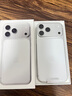 Apple/蘋(píng)果 iPhone 17 Pro Max 256GB 銀色 支持移動(dòng)聯(lián)通電信5G 雙卡雙待手機 曬單實(shí)拍圖
