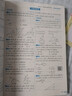 2026初中7星學(xué)霸題中題數學(xué)七八九年級上冊下冊全一冊思維訓練計算題強化訓練新教材同步專(zhuān)項訓練練習冊題初一二三必刷題七星學(xué)霸題中提 【八年級全一冊】數學(xué) 學(xué)霸題中題 曬單實(shí)拍圖