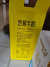 華西新希望風(fēng)味蜜瓜牛奶200mlx12盒 營(yíng)養早餐奶禮盒 曬單實(shí)拍圖