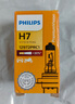 飛利浦（PHILIPS）小太陽標(biāo)準(zhǔn)型石英燈H4-12342汽車燈泡大燈近光燈遠(yuǎn)光燈鹵素?zé)?曬單實拍圖