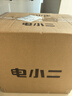 電小二【超輕1度電】戶(hù)外電源移動(dòng)1500W大容量大功率便攜露營(yíng)自駕220V應急啟動(dòng)備用儲能太陽(yáng)能蓄電池 1500W 1070Wh 新品1000Pro2 曬單實(shí)拍圖
