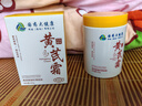 dyey黃芪霜面霜老國(guó)貨保濕美白提亮去黃緊致抗皺淡紋300g 曬單實(shí)拍圖