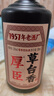 厚臣草臺(tái)香酒 貴州非遺釀造醬香型白酒整箱純糧食高粱酒53度500ml 53%vol 500mL 12瓶 【贈(zèng)同款正裝*1瓶】 曬單實(shí)拍圖