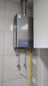 美的（Midea）【升級款MK1S】燃氣熱水器天然氣 14升16升智能恒溫 低水壓?jiǎn)?dòng)熱水器家用 ECO節能省氣雙重防凍 14L 【水量充足更舒心】 曬單實(shí)拍圖