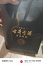 古井貢酒 年份原漿 中國香古8 濃香型白酒 50度 500ml*2瓶 雙瓶裝 曬單實(shí)拍圖