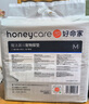 HONEYCARE好命家 好命天生寵物尿墊狗狗尿片魔法漏斗除味系列尿布60*45cm 曬單實(shí)拍圖