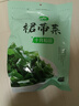 十月稻田 大連產(chǎn)裙帶菜 150g  裙帶菜蝦皮湯 早餐低脂 火鍋煲湯 海產(chǎn)干貨 曬單實(shí)拍圖