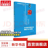 數學(xué)奧林匹克小叢書(shū)初中卷第三版全8冊 小藍本 奧數小叢書(shū)初中 初一初二奧數教材教程因式分解競賽題庫解題技巧七7八8九9年級奧賽訓練必刷題 華東師范大學(xué)出版社 【視頻版】初中卷1：因式分解技巧 曬單實(shí)拍圖