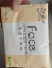 潔柔抽紙 粉Face柔韌3層110抽*24包 可濕水紙巾衛(wèi)生紙 抽紙整箱 曬單實(shí)拍圖