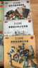 小小工程師（全5冊）STEAM科學(xué)繪本新東方童書(shū)?[7-10歲]   閱讀狂歡節 曬單實(shí)拍圖