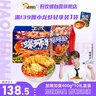 好歡螺加臭加辣螺螄粉400g*10袋裝禮盒柳州特產(chǎn)螺獅粉酸辣粉宵夜 曬單實(shí)拍圖